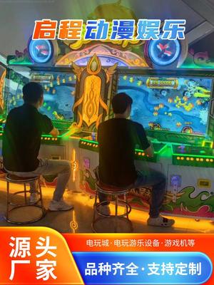 濰坊電玩城斗地主游戲機 動漫游戲開發新趨勢