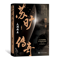 仙俠玄幻青春文學(xué)與動(dòng)漫開(kāi)發(fā) 融合傳統(tǒng)與現(xiàn)代的創(chuàng)意新紀(jì)元